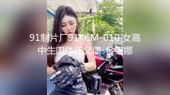 推特网红美少女『洛美』客服空姐 黑丝大长腿 丰臀美穴 浴室自插 自慰喷尿