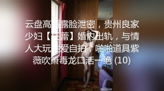 疯狂闹洞房 新娘和伴娘被扒光随便狂摸