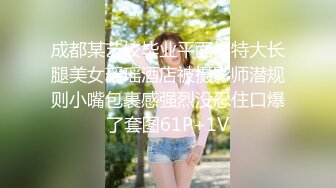 起点传媒 XSJ-024《让妻子蒙着眼被上》是兄弟就尽力