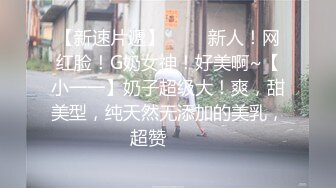 【酒店偷拍】学生妹和男友开房，半夜被舔醒，脱下内裤插入湿漉漉，缠绵悱恻一刻难忘