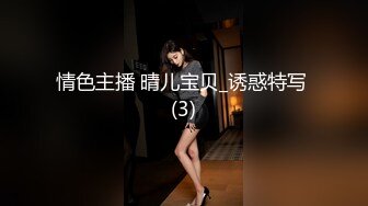 路边公厕极致视角连拍几位少妇的嫩逼肥臀3 (1)