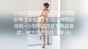 【一口吃掉你】小年轻真懂博眼球，满18一个月嫩妹，掰弄嫩穴~小哥操菊，精彩拉屎画面 (2)