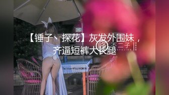 STP28567 衬衣包臀裙性感女神！黑丝高跟鞋极品腿模！翘起大白臀极度诱惑，按摩器震穴，浪叫呻吟受不了 VIP0600