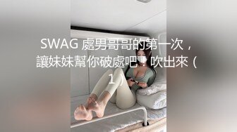 青春活力极品00後萌妹,年纪轻轻不学好找个社会纹身男当男友被拉着下海啪啪