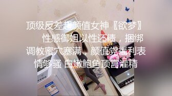 【彤姨在线中】甜美御姐30岁的女人，就要放肆地玩户外车上吃鸡内射不过瘾，家中黑丝情趣再迎大鸡巴 (8)