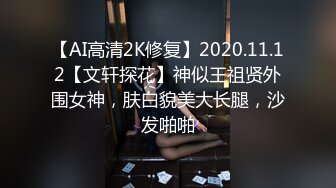 【新片速遞】高端泄密流出火爆全网泡良达人金先生❤️约炮傲人美乳补习社英语教员到家里看怀旧大片一边做爱让她口爆吞精