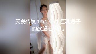 STP22603 萌萌小仙女 广西表妹 带你飞带你浪 小逼逼感受拳交的快乐 菊花的初尝试 脸上爽开花啦！