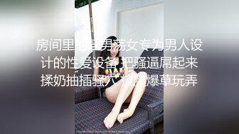 最新极品淫娃网红美少女▌铃木君 ▌Cos初音的召唤秘籍 湿软嫩穴迎击主人肉棒 白虎穴要被肏坏啦