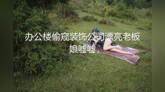 “手心冒汗了求你求你”对话刺激❤️高颜极品露脸美少女luolibb携闺蜜一起做公子哥的小母狗，户外双调肛交啪啪