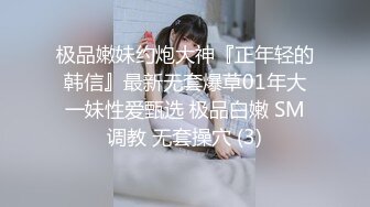 [亞洲無碼]08女友被按在酒店窗前暴操