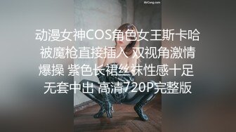 网红女神鹿少女性感黑丝高跟警服豹纹胸罩诱惑打奶炮吃鸡巴的模样好销魂