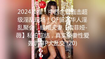 乌克兰美女Mila Azul的Onlyfans最新大合集，各种道具秀尺度更大，肛塞、假jb、电动玩具自慰【730V】 (220)