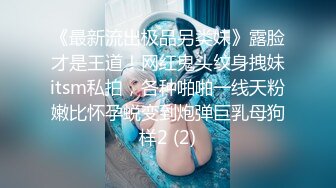 台湾SWAG『Roya』高颜值高敏感超色小女友在床上成为妖样的小骚货情色版女上位摇到你不要不要