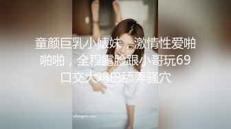 最新绿茶网红美女 炎炎猪 价值388元定制新作-浑圆蜜桃臀让人流鼻血 稀有露三点