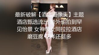 ❤️练过瑜伽的小妞各种高难度动作，骑乘位，浑圆的大屁股，当他的男友真性福