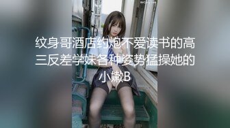 再这温馨的小房间里享受着只属于彼此的时刻放松没有压力的空间更能让身体展现出不曾有过的样子让我从品尝你的小穴开始吧有趣的小互动真的太可爱了女上的视角完全把下流的身体展露出来都说快不行了你还一直动_1639139001826422785_0_1920x1080