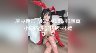 【骚浪御姐】【草莓姑娘】古怪可爱美女和男友天天淫乱 身材好奶大翘臀 主动骑乘 后入啪啪啪 (2)