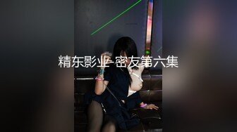 【气质长发黑丝女友】口交胖哥哥后入黑丝大屁股沙发上传教士内射