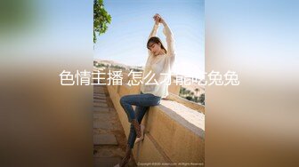 星空传媒XK8059 少妇白洁4 精童欲女双双红杏出墙-童汐