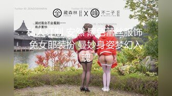 【新片速遞】 顶级高颜校花【小奶昔】✅自慰深喉啪啪吞精~高挑的身材超高颜值，清纯淫靡并存，美乳翘臀性感小骚货[3.37G/MP4/05:03:03]