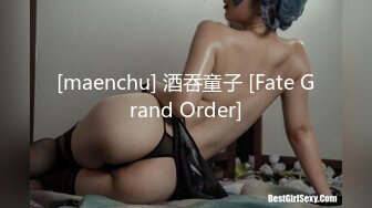 黎妍+暮光 被冷酷女上司性骚扰成俘虏的新人OL