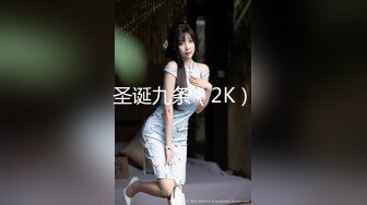 ❤️最新原版4K流出大神胖虎约战高颜大胸艺校学生妹，一镜到底全程露脸，先让她自摸然后在各种肏，对白有意思