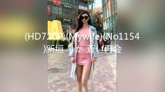 大奶美女 老公再忍忍 骚逼好痒好多水水 我出去让别人插一下马上回来 被操到翻白眼抽搐尿尿直喷还不满足骚话不停