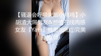 女朋友经典后入