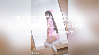 【新片速遞】  《熟女控必备✅绝版✌重磅》优酷广场舞露脸巨乳肥臀老阿姨【微笑】订制私拍~各种透视情趣装扭臀晃腰挑逗