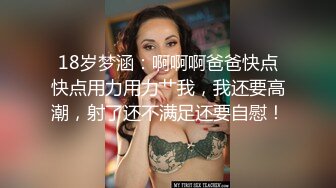 天美传媒 TMG140 美女医生用嫩逼治鸡巴 小敏