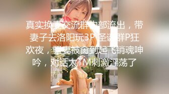  高颜值大奶眼镜美眉 撸着真鸡吧 逼里插着假鸡吧 表情好可爱 被无套猛怼内射 无毛鲍鱼粉嫩