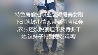 小美妞拉着让我操她，吊很大，妹子也很配合