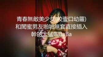 [未经审查] [射精两次] 像青梅竹马一样友善无辜的美女要求生插入。与好色之徒一起抽栗子，笑容消失人生第一次抽搐壹岐！