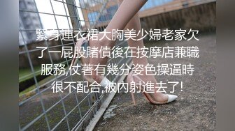 AI换脸视频】杨颖 女上司奖级优秀员工的礼物