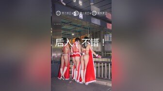 【轻佻缠绵】师生禁忌恋 却控制不住内心的悸动 脱衣解带 轻抚每一寸肌肤 酥胸荡漾 被揉搓的万种妖娆  高清1080P版