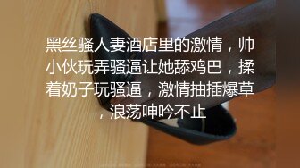 【雲盤不慎泄密】臺北極品身材的禦姐私密生活被曝光 外表清純原來內心淫蕩無比 原版高清