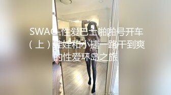 九头身【170cm顶级美腿女神】难得露脸，花样多超级骚，换装诱惑，女用倒模骑坐，性感美腿高跟鞋太诱人了