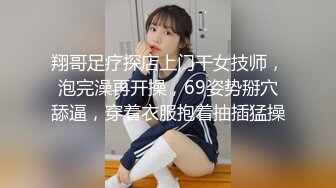 安防精品 瑜伽裤铅笔腿美女等精挑细选四位校园女孩和男友开房啪啪