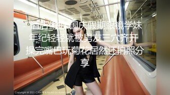 《震撼福利 超强 乱伦》真实原创大神与风韵犹存喜欢练瑜伽的38岁小姨性爱记录，有意无意生活中总被勾引，激动没忍住内射了