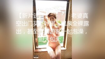 【原创国产精选】老公只有5分钟，受不了陌陌来找我吃大鸡巴 看禁止内容