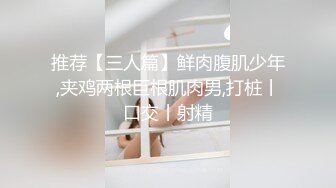 大奶美眉多P 被几个猛男从浴室操到床上 爽叫不停 抽搐 最后口爆吃精