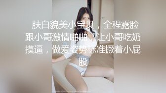 约了个气质不错妹子搞完摸奶又硬了再来一炮，口交舔弄跪在沙发上后入猛操非常诱人