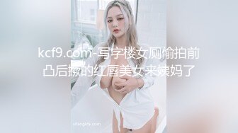 《魔手?外购??极品CP》女蹲厕针孔偸拍各种女人方便~有熟女有良家少妇有年轻小姐姐~特写全景逼脸同框~看点十足