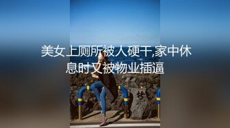 女装大姥伺候完老子,完事再去伺候儿子 2_4