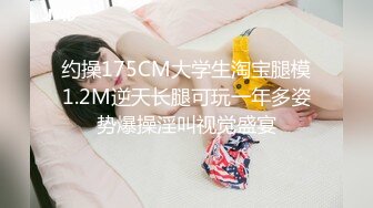 kcf9.com-2024年，极品大胸学妹，【好好学习】，蜜桃臀大奶子，穿着黑丝给男友口交，这魅惑的小眼神，喷鼻血1