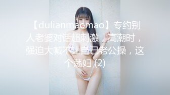 饥渴良家少妇带给我无限激情