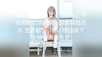 新人投稿萝莉社性感女模的第一次情趣捆绑无套做爱体验