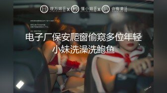 人前学霸人后母狗！地质大学保研反差婊【陈洁莹】户外调教吞精扩阴吃屎喝尿一路高能！ (3)