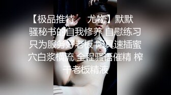  『无码』可爱娃娃脸的兼职家教女生