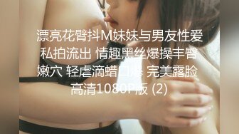 7/9最新 哺乳期少婦就出來偷吃每天都漲奶幫我吸壹吸嘛VIP1196